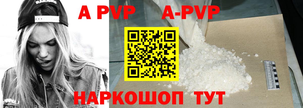 А ПВП СК  Вход с VPN  APVP СК КРИС  Москва  Альфа ПВП VHQ 
