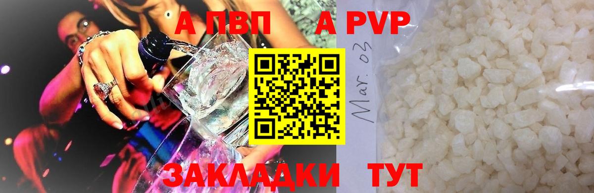 Гашиш Москва