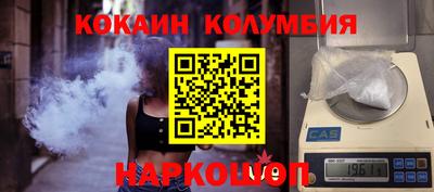 spice Гатчина