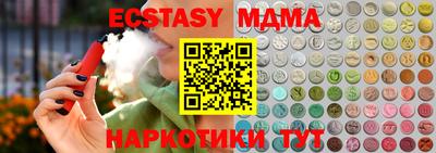 spice Гатчина