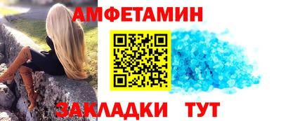 spice Гатчина