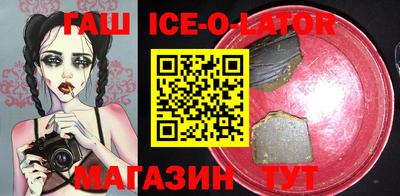 spice Гатчина