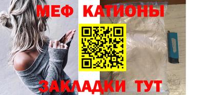 spice Гатчина