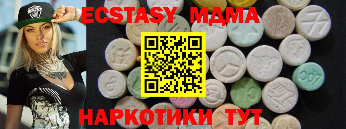 MDMA VHQ Москва