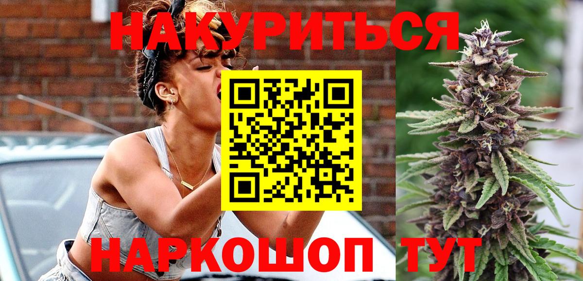 Шишки марихуана Bruce Banner  Вход с VPN  МАРИХУАНА сатива  МАРИХУАНА Bruce Banner  Каннабис ГИДРОПОН  Москва 